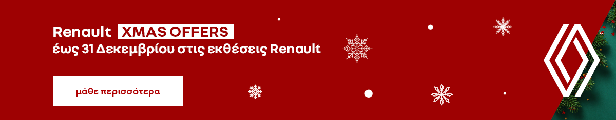 Xmas_Offers_Renault