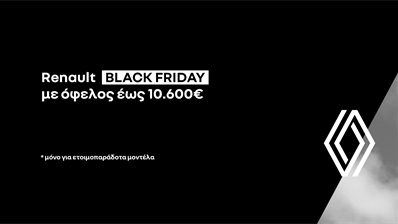 Renault_Black_Friday